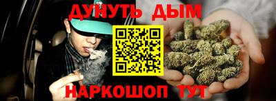 MESCALINE Беслан