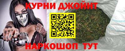 прущая мука Бийск