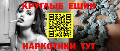 прущая мука Бийск