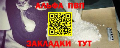 Альфа ПВП Кимры