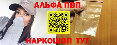 Альфа ПВП Кимры