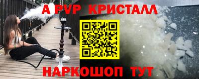 Альфа ПВП Кимры