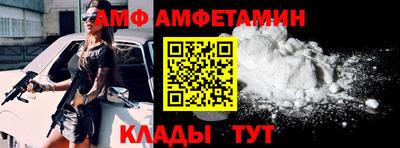 прущая мука Бийск