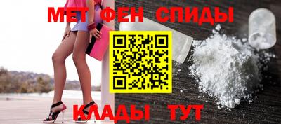 прущая мука Бийск