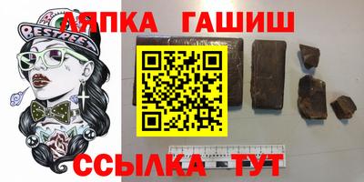 ешки Кинель