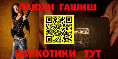 ешки Кинель