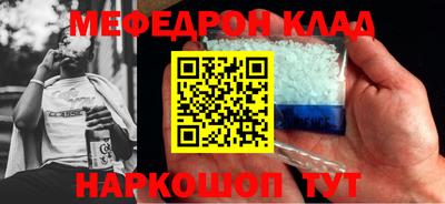 MESCALINE Беслан