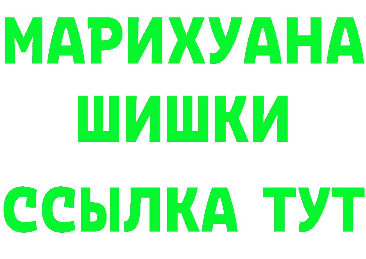 КЕТАМИН VHQ ТОР даркнет MEGA Полысаево