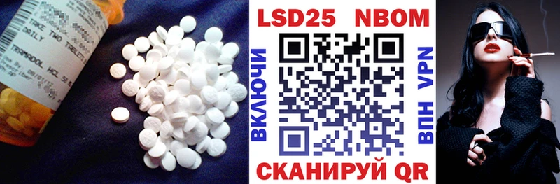 LSD-25 экстази кислота Полысаево