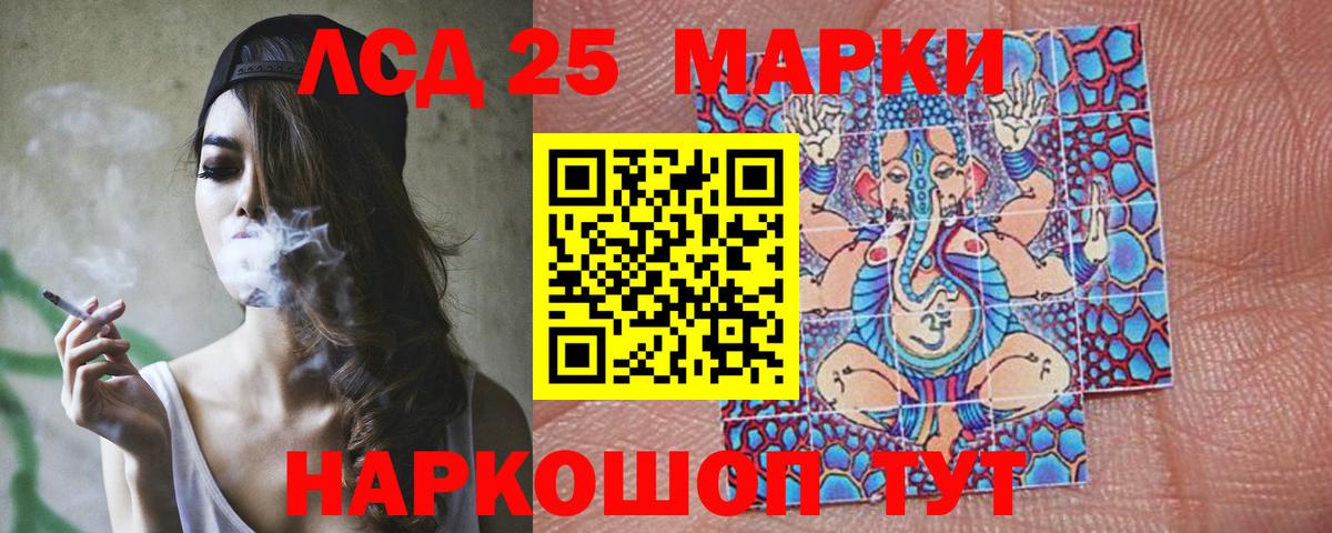 Полысаево  ЛСД экстази кислота  Вход с VPN  ЛСД экстази ecstasy 