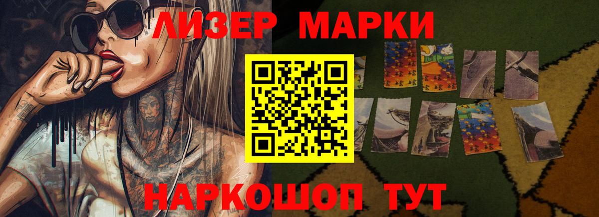 Лсд 25 экстази кислота  Полысаево 