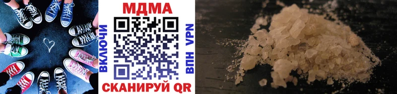 MDMA Molly kraken как зайти Полысаево
