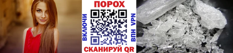 МЕТАМФЕТАМИН кристалл  где можно купить   Полысаево 