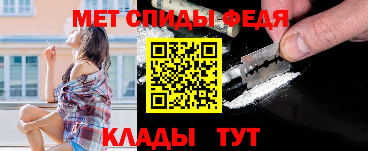 Метамфетамин  Вход с VPN  Полысаево  МЕТАМФЕТАМИН винт 