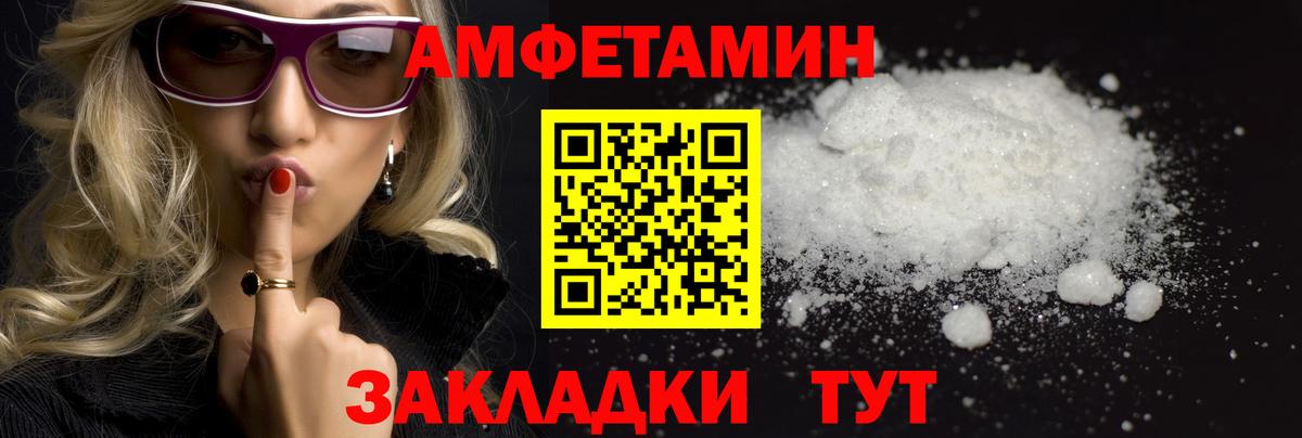 Первитин Methamphetamine Полысаево