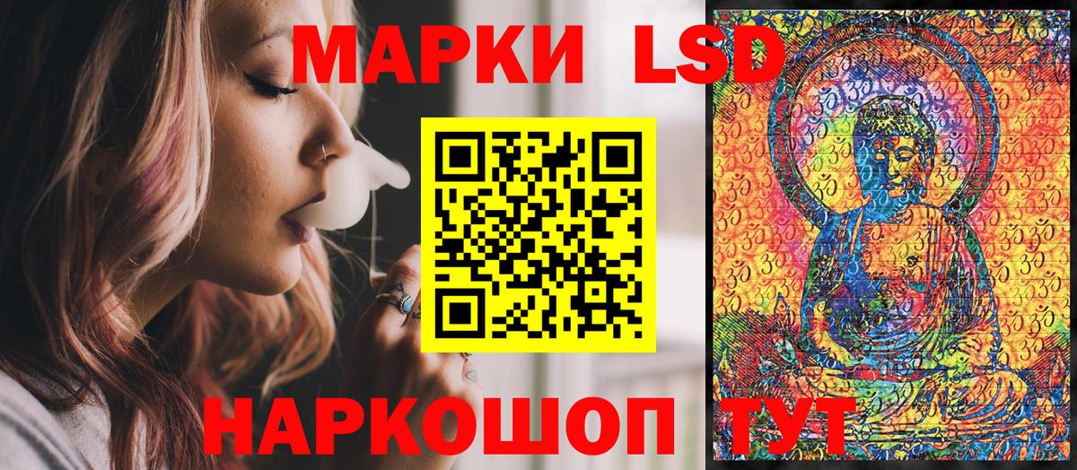 Марки 25I-NBOMe 1,5мг  Полысаево 