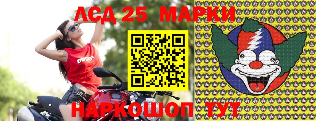Марки N-bome 1,8мг  Вход с VPN  Полысаево 