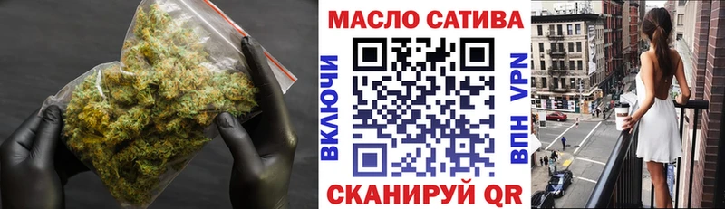 Дистиллят ТГК гашишное масло  Полысаево 