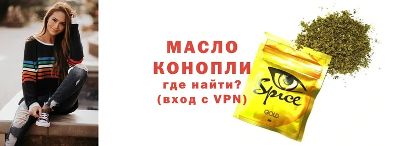 hydra ССЫЛКА  Полысаево  Дистиллят ТГК Wax 