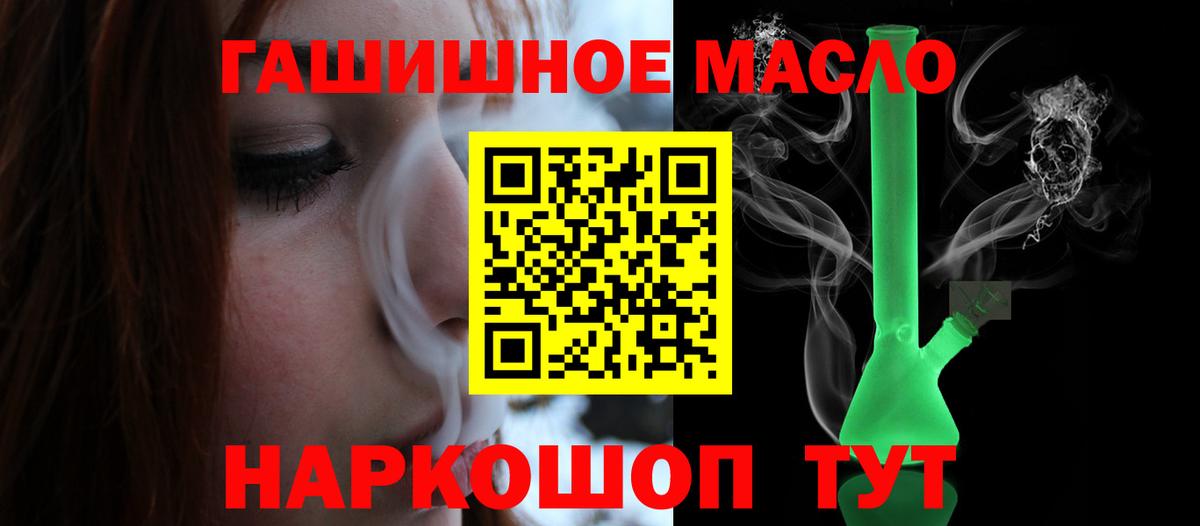 ТГК вейп с тгк  Вход с VPN  Полысаево 