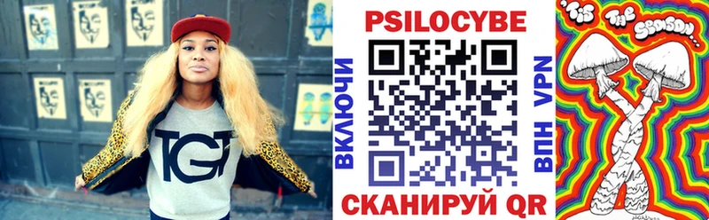 Галлюциногенные грибы ЛСД  ссылка на мегу   Полысаево  где можно купить наркотик 