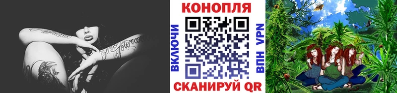 Бошки Шишки Ganja  Полысаево 