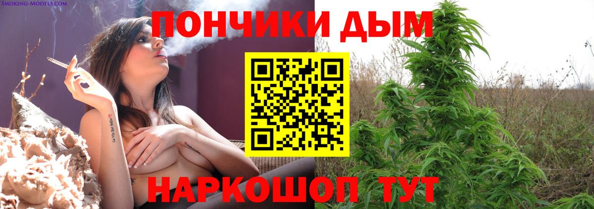 Канабис THC 21%  Марихуана OG Kush  Полысаево  Канабис Bruce Banner 